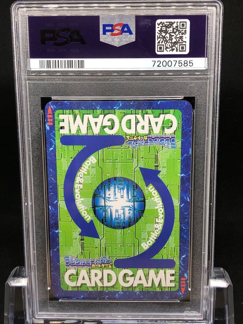 【PSA10】ベリアルヴァンデモン 旧デジカ