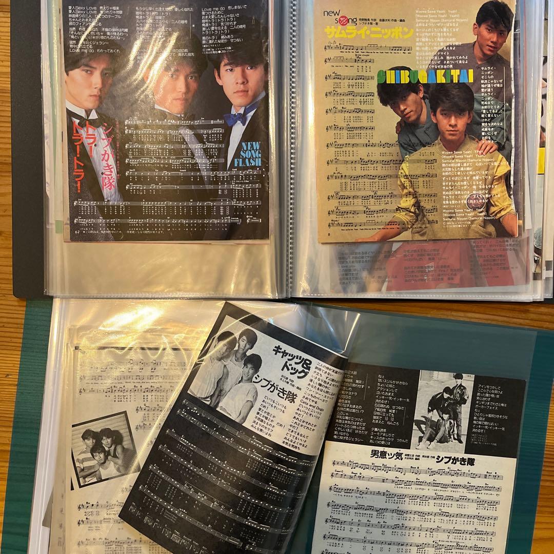 シブガキ隊　雑誌切り抜き　ファイル2冊　大量　超レアヤンソン♪ 他ポスター3枚