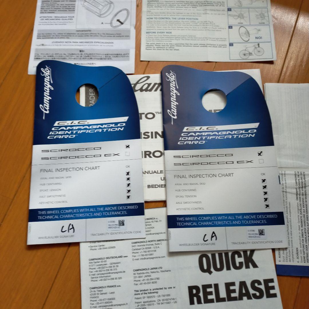 Campagnolo Scirocco 35 完組ホイール 700C