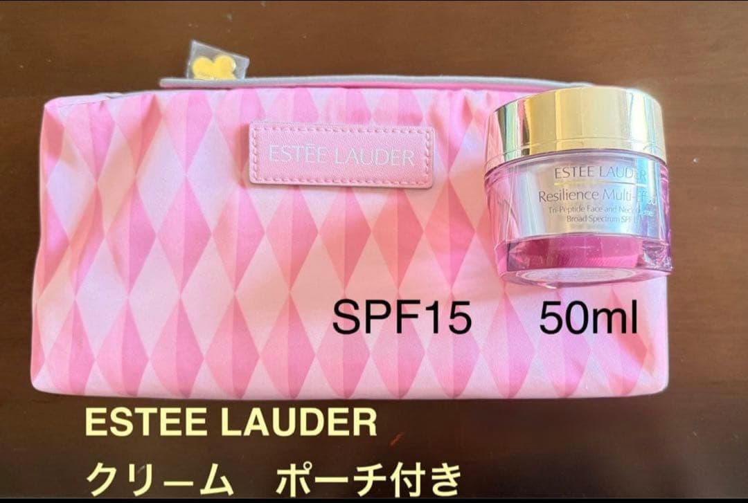 ESTEE LAUDER クリ—ム　50ml ポーチ付き