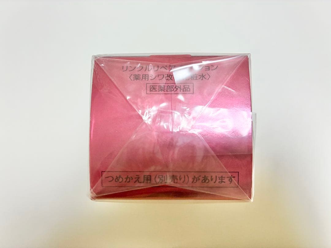 コーセー ルシェリ リンクルリペアローション 薬用シワ改善化粧水