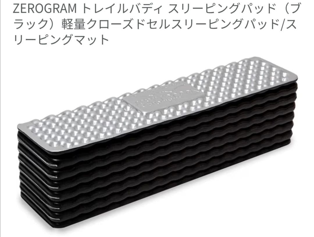 アウトドア寝具 Trail Buddy Sleeping Pad