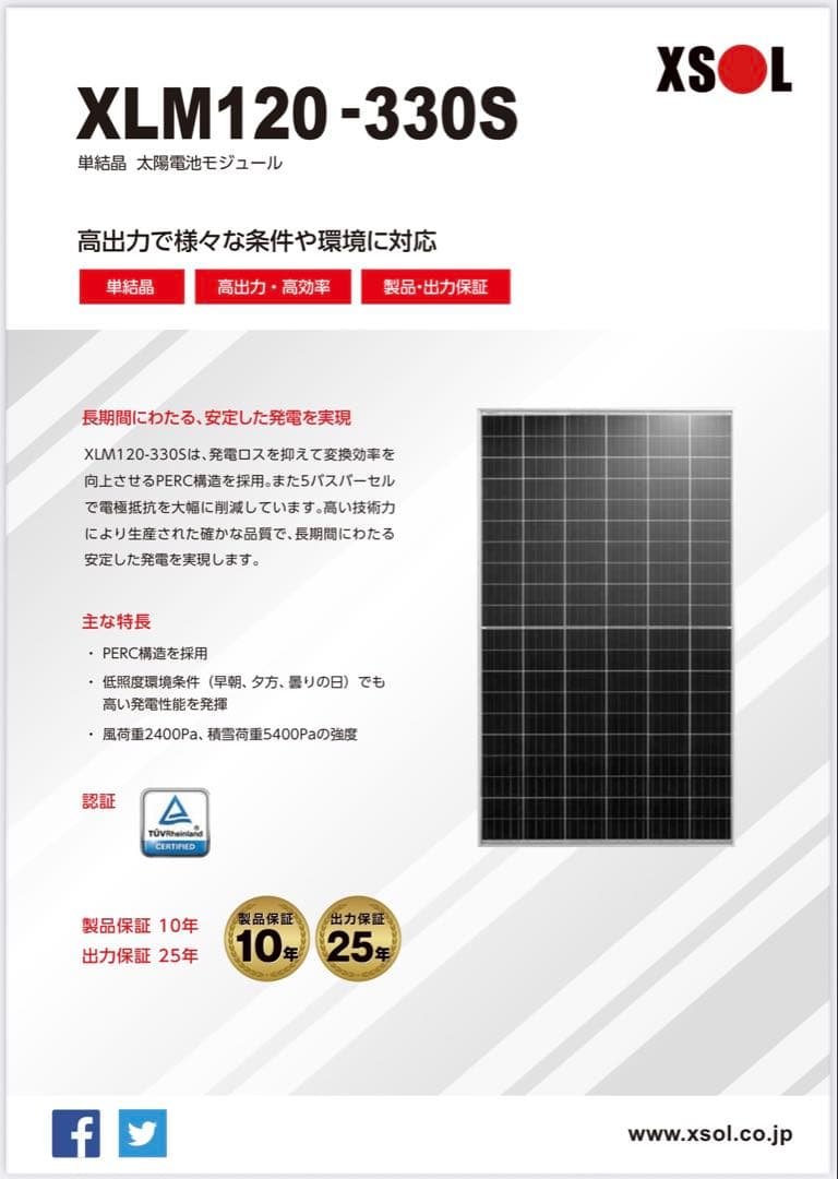 にゃんこきんぐ　10枚