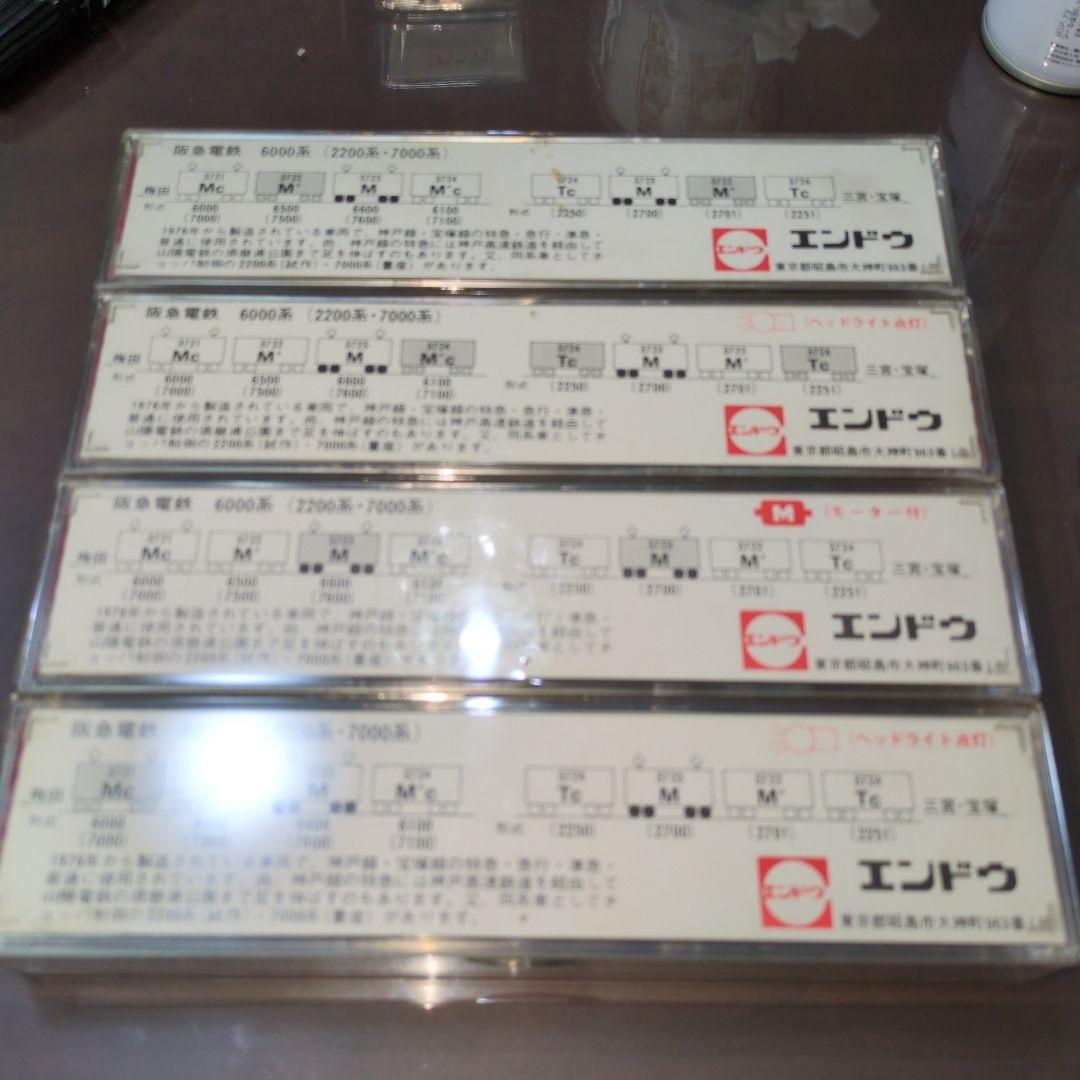 Nゲージ エンドウ 阪急電鉄 6000系