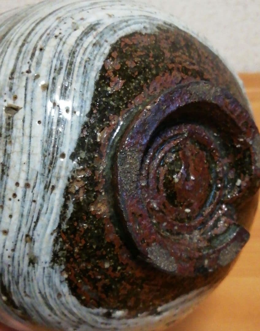 長岡空味作　楽山焼　茶碗　共箱　茶道具