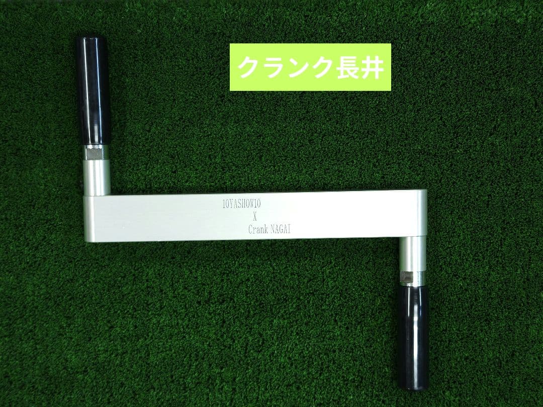 クランク長井　CRANKNAGAI