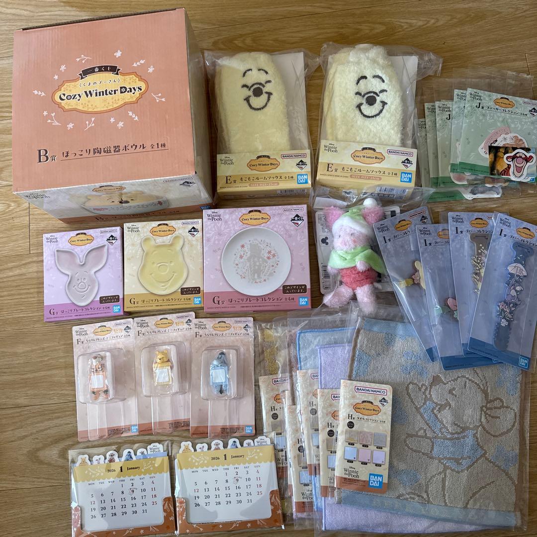 一番くじ　くまのプーさん　B賞　D賞　E賞　F賞　G賞　H賞　I賞　J賞　26点