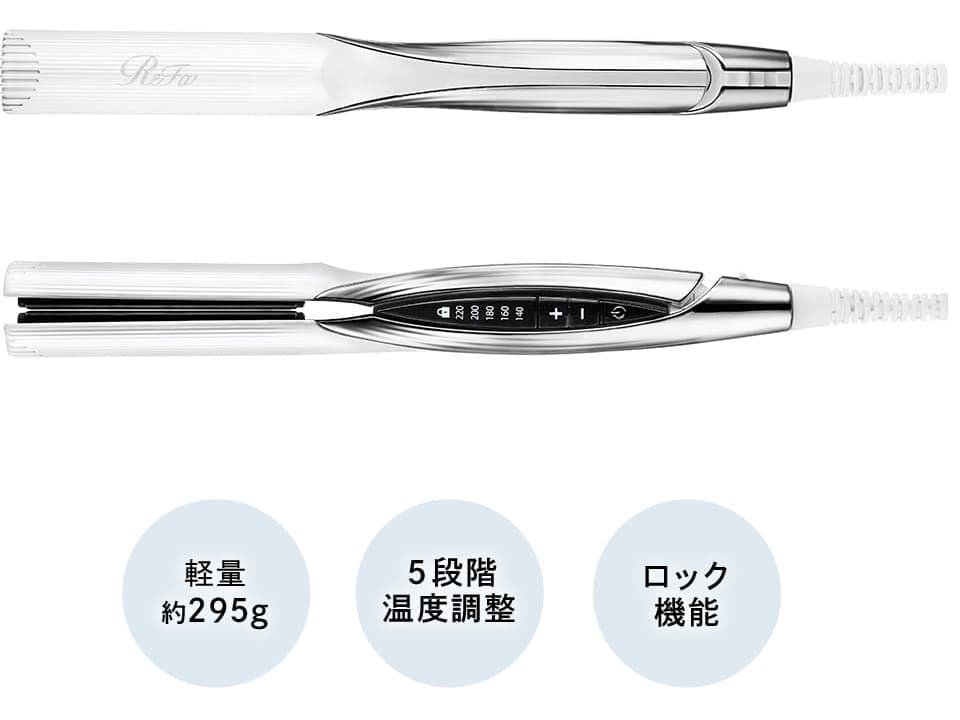 ReFa ストレートヘアアイロン ホワイト