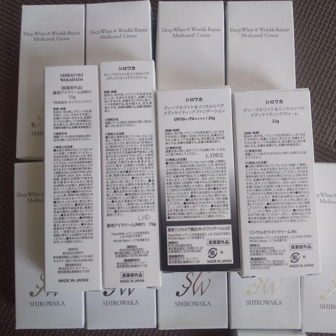 シロワカ シロユキワカハダ まとめ売り