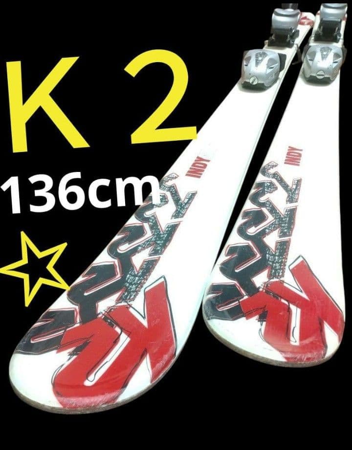 【Ｋ２☆】136cm　スキー板セット♪　送料無料！