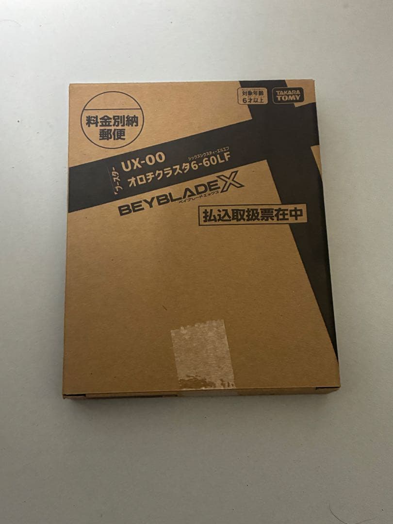 オロチクラスタ6-60LF ベイブレードX