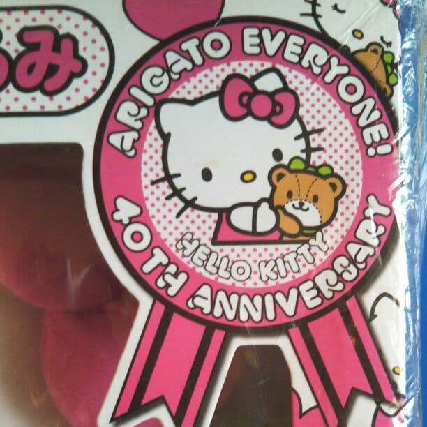 キティちゃん ボックス入りぬいぐるみ