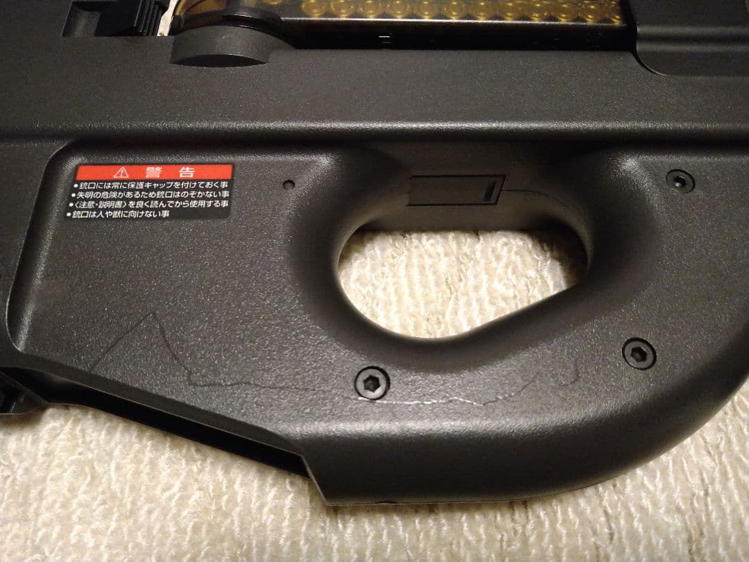 P-90 TR サイレンサー付き トリプルレール＋300連マガジン3本