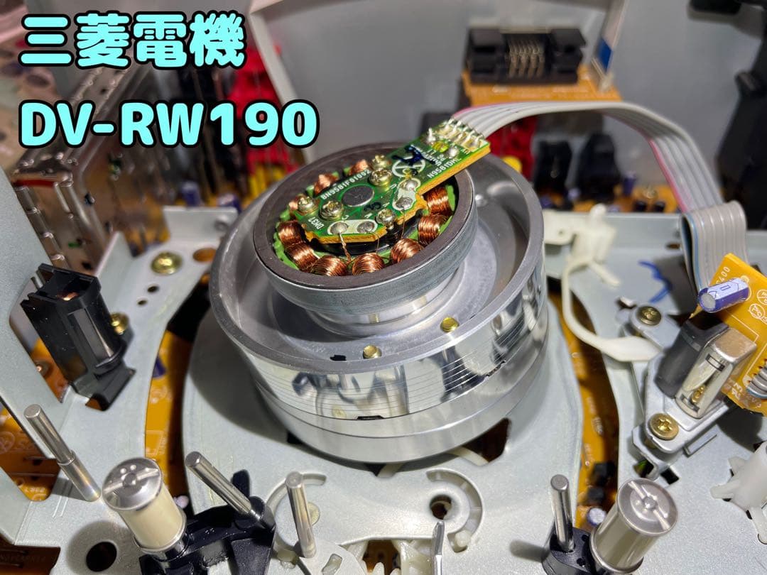 【ケム極上美品ダビング機】SHARP DV-RW190 VHS一体型DVD