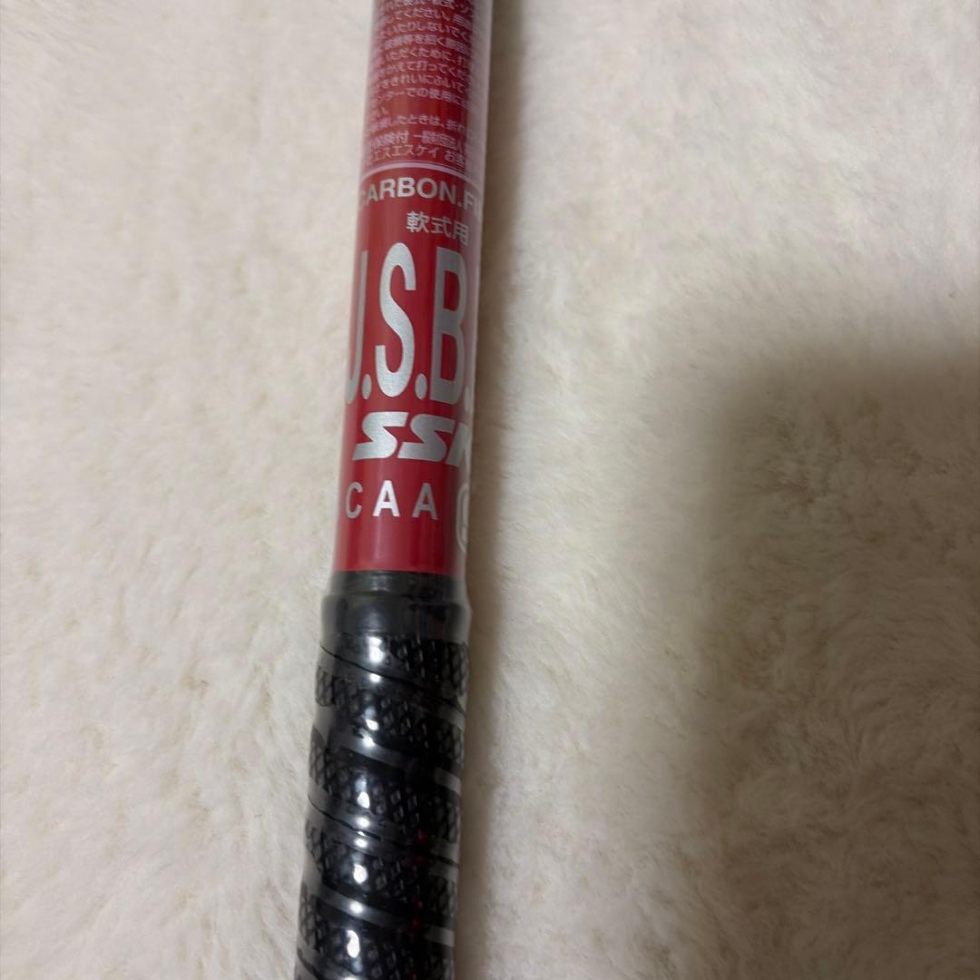 定価税込52800円 ！SSK MM23 一般軟式 84㌢740㌘新品未使用