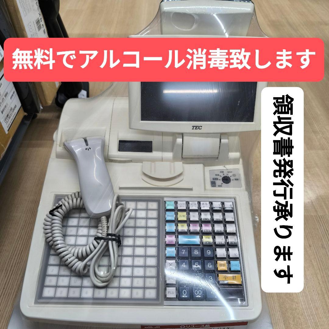 TEC POSレジスター ハンドスキャナー付き