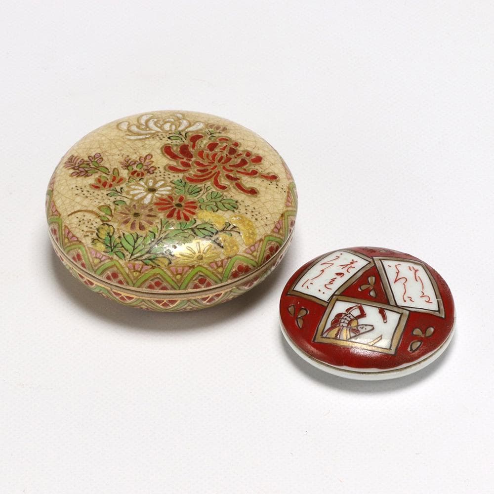 234B 香合 大小 2点 蓋物 茶道具 薩摩 小物入れ 径6㎝