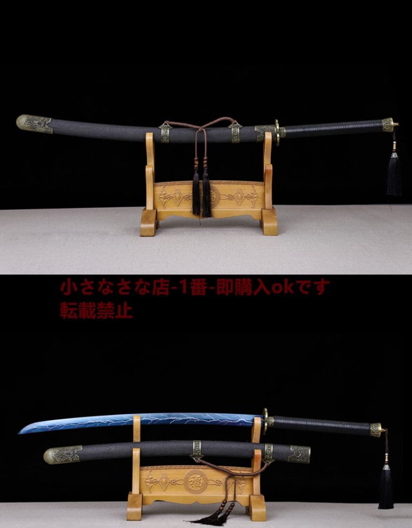 刺繍春刀-オプティマス 武具　刀装具　日本刀　模造刀   居合刀