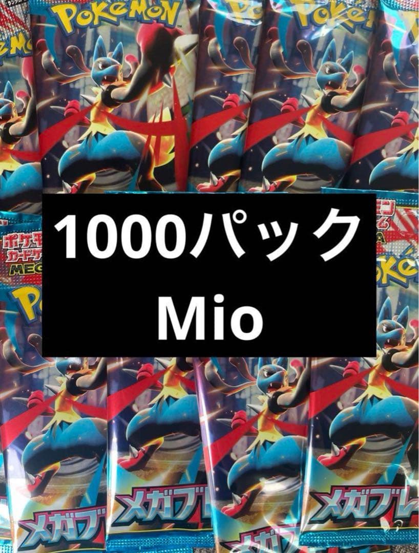 ポケモンカードゲームブレイブパック