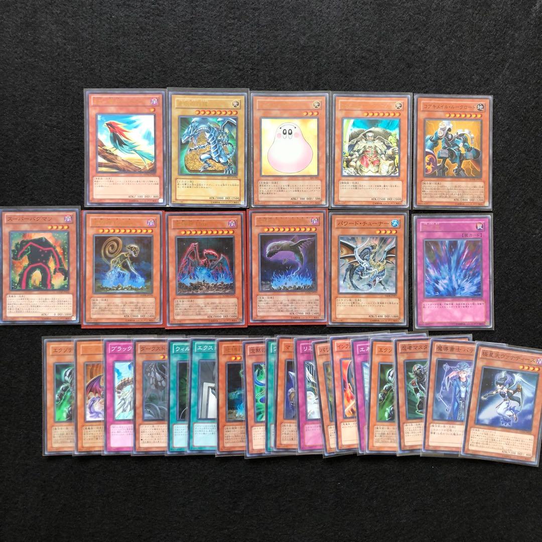 遊戯王OCG デュエルモンスターズ レリーフ　まとめ売り