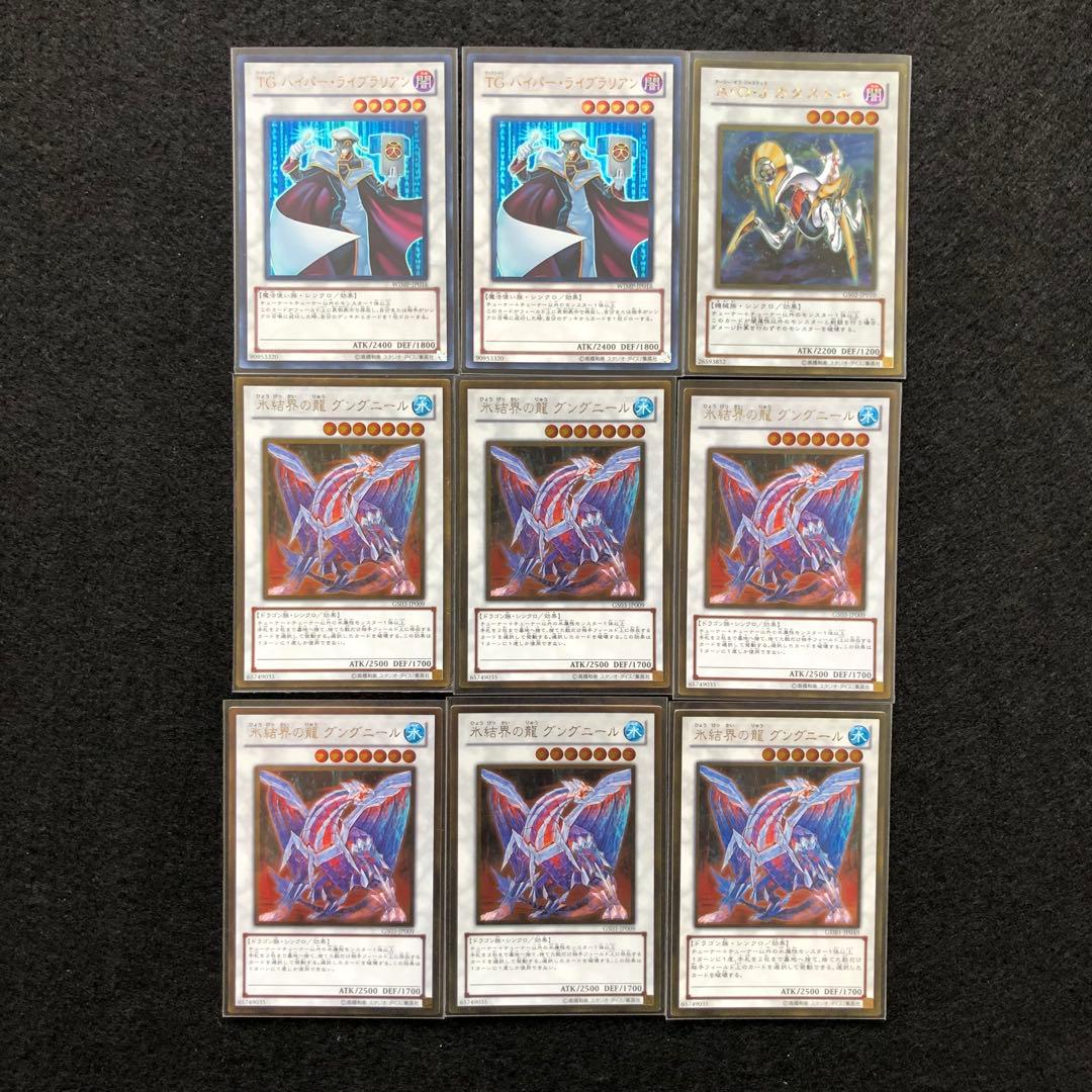 遊戯王OCG デュエルモンスターズ レリーフ　まとめ売り