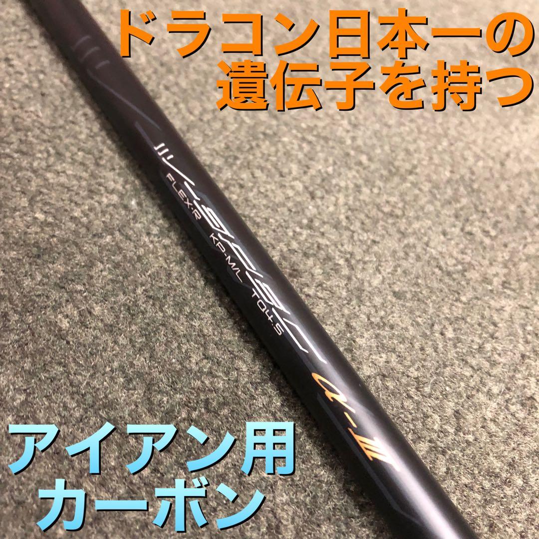 6本セット★2番手飛ぶ高反発! ワークスゴルフ CBR アイアン 5〜PWセット