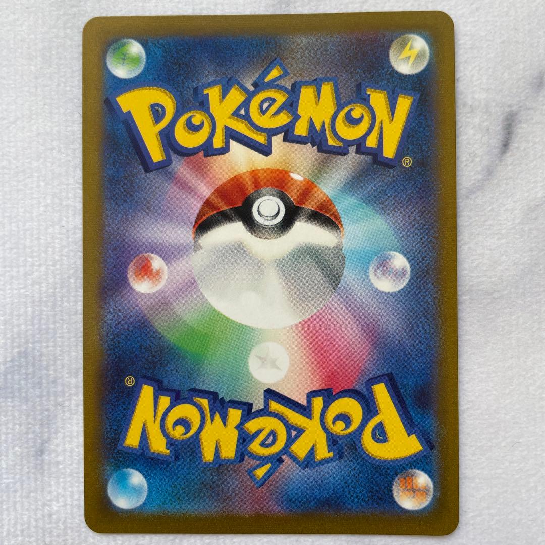 ポケモンカード マリィのプライド SR スタートデッキ100 2枚セット