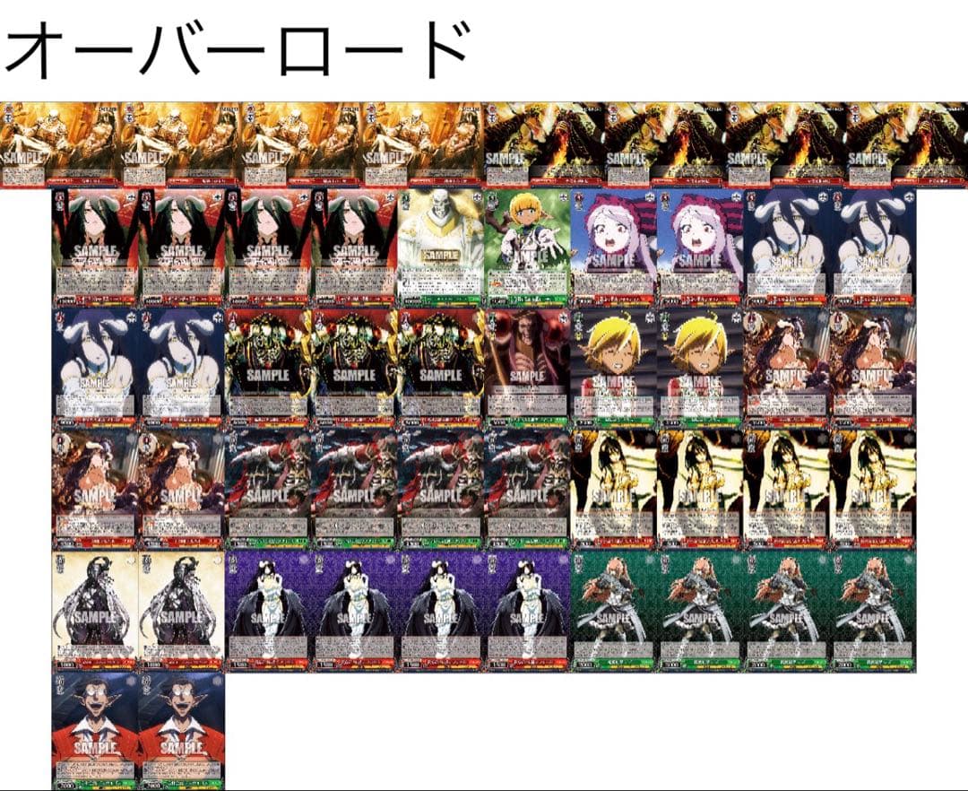 オーバーロード 8電源 デッキ ヴァイスシュヴァルツ