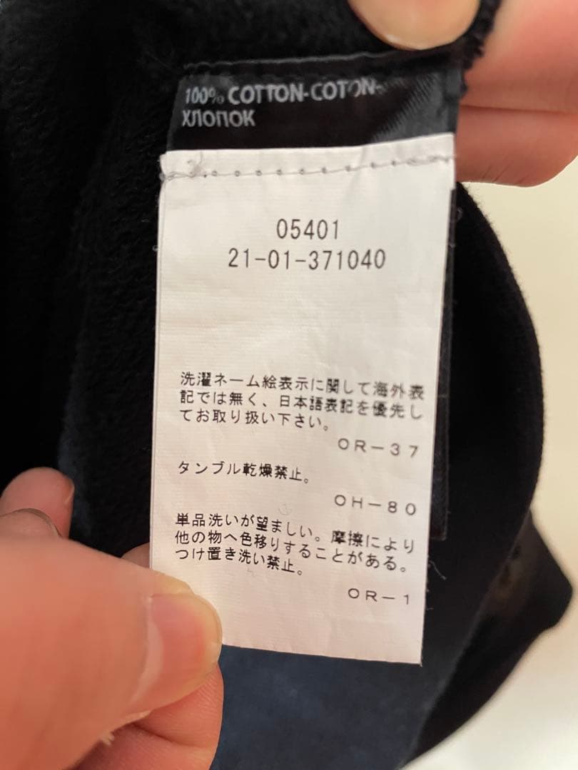 アンドゥムルメステール　ジップ付きロング丈トレーナー　ブラック