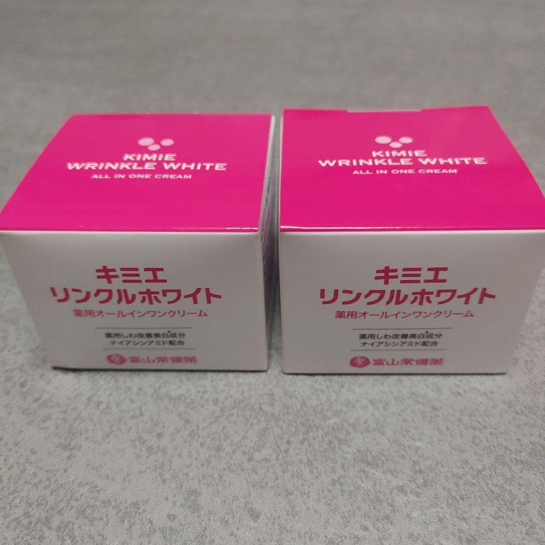 ユカピン(新品・未使用)キミエ リンクルホワイト 50g 2個セット
