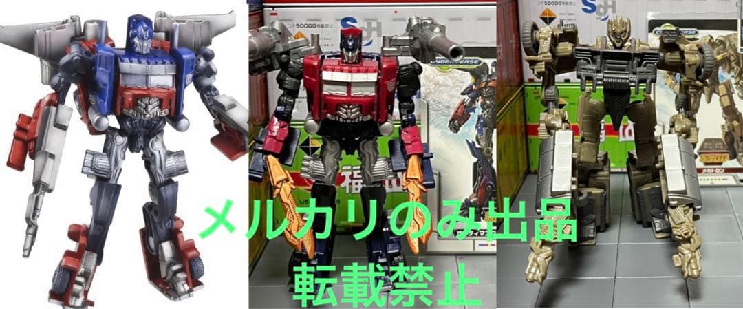 ★トランスフォーマー サイバーバース　ダークオブザムーン