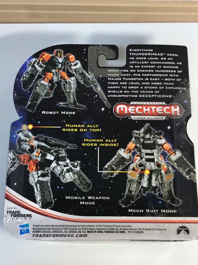 【7個セット】トランスフォーマー　フィギュア