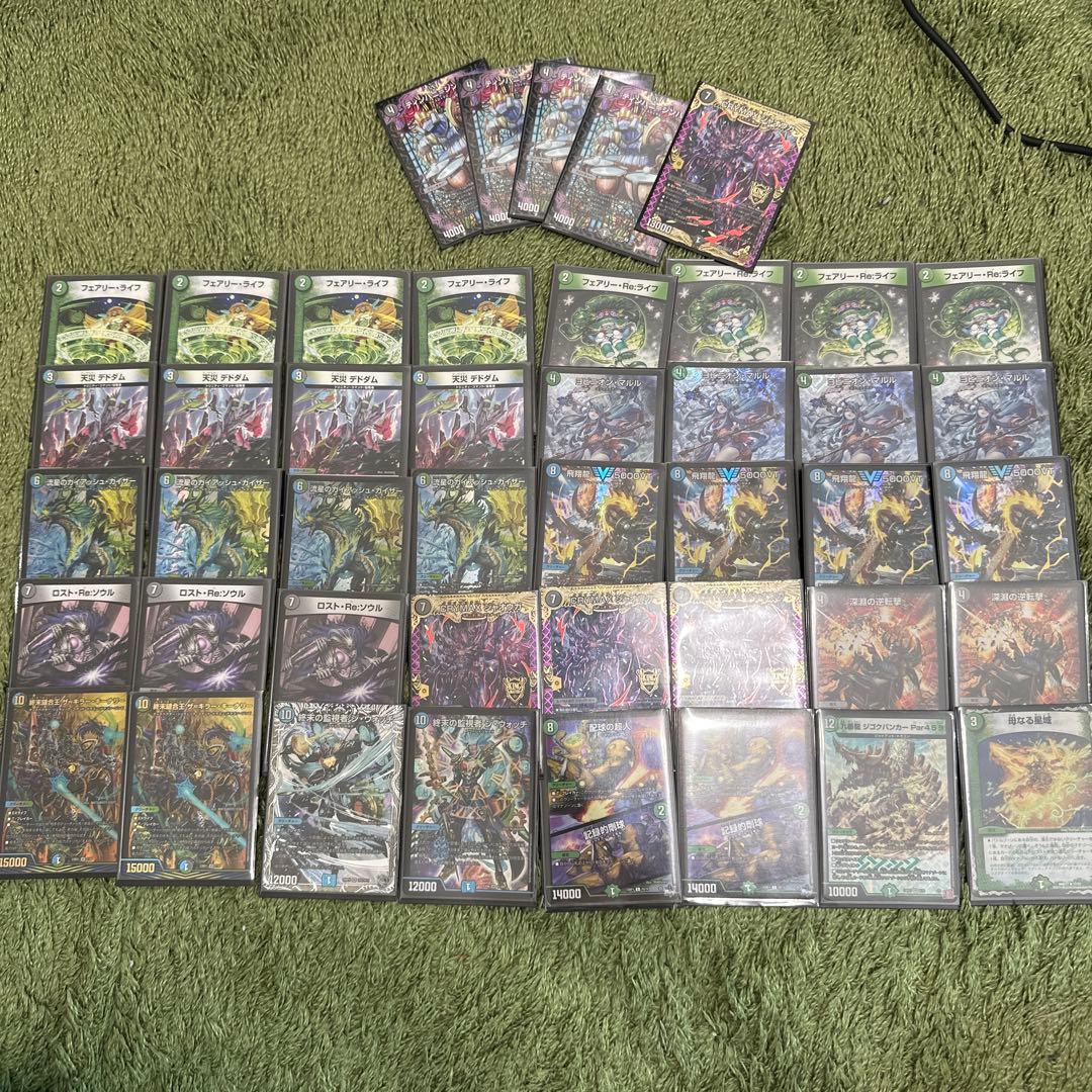 アナカラーマルル ガイアッシュ型