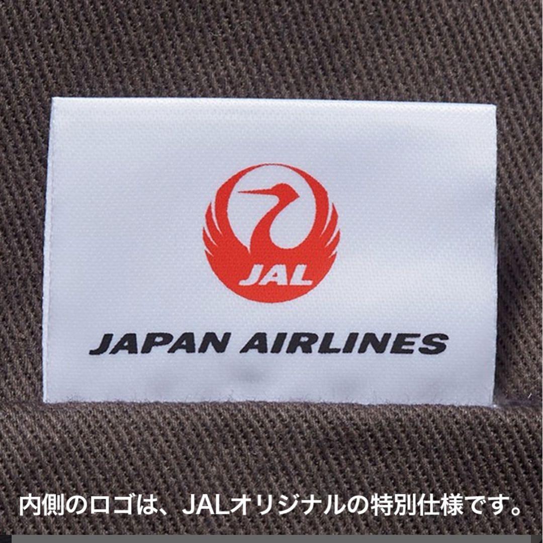 russetJALオリジナル 2way ダブルフェイスショルダーバッグ　美品