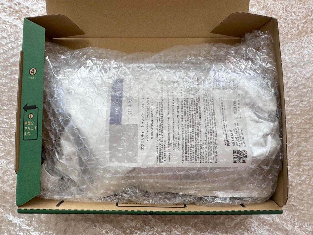 ★エクラリティ シャンプー★ フォーブリーチ つめかえ用　1000ml