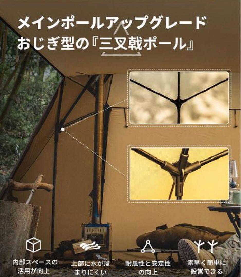 【ぶんぶん丸 】HillZero x ONETIGRIS テント2人