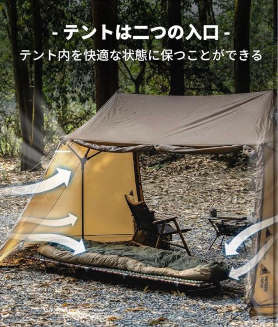 【ぶんぶん丸 】HillZero x ONETIGRIS テント2人