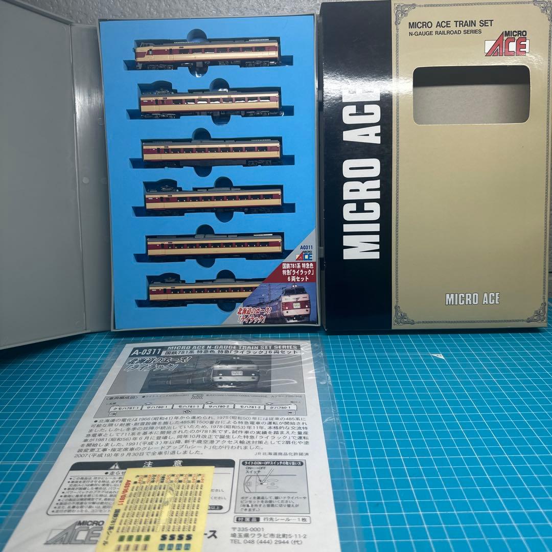 KATO・MICRO ACE 、721系、711系、781、キハ82、731系