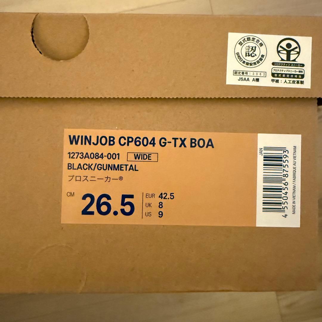 ウィンジョブ CP604 G-TX BOA 安全靴