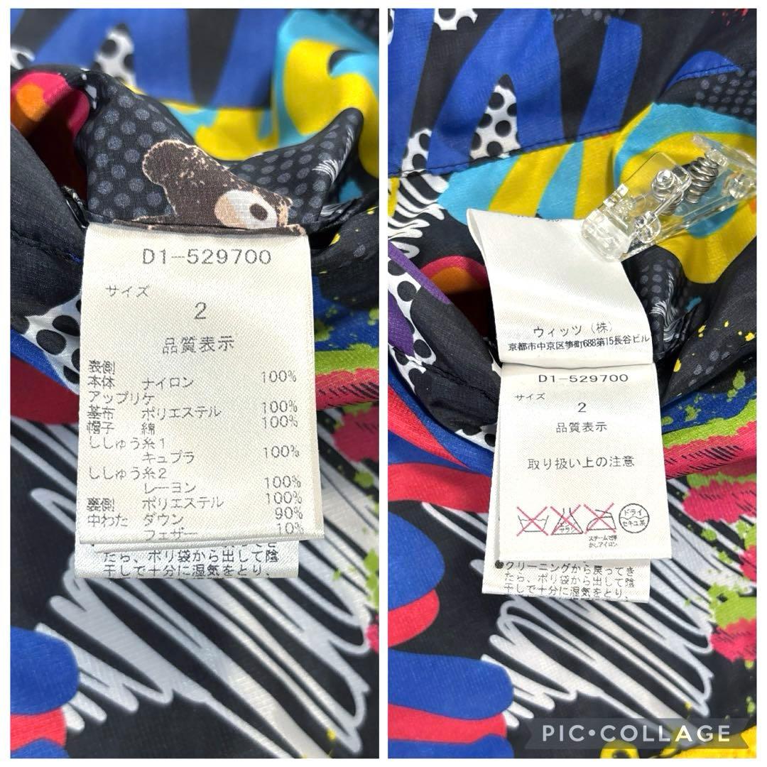 ダンスウィズドラゴン　ダウンベスト　リバーシブル　2way サイズ2 メンズ