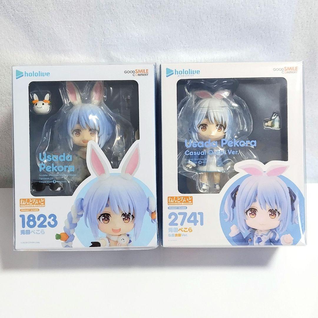 ホロライブ 兎田ぺこら 私服衣装 ねんどろいど セット