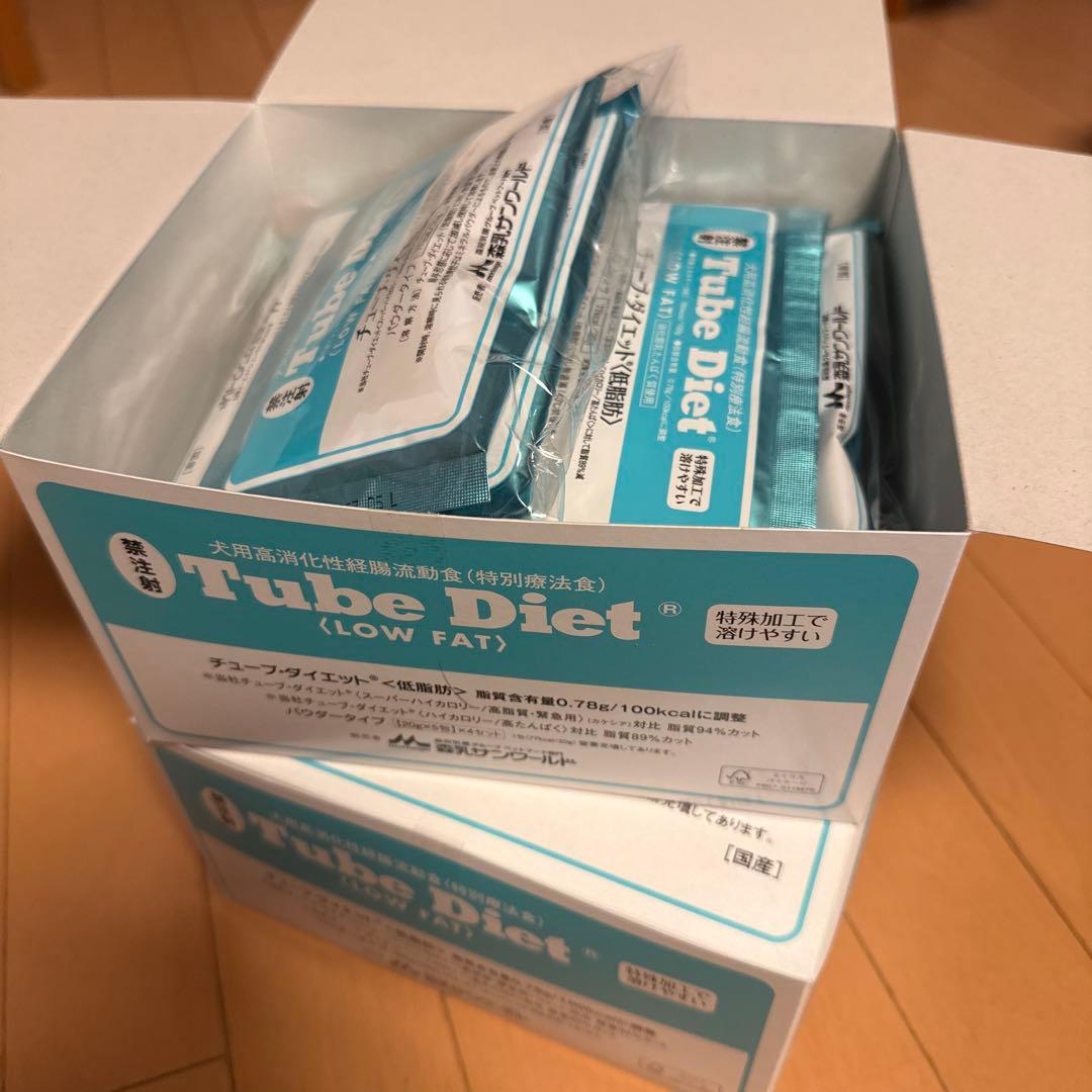 Tube Diet (低脂肪) 20gを39袋　送料込み!即決OK