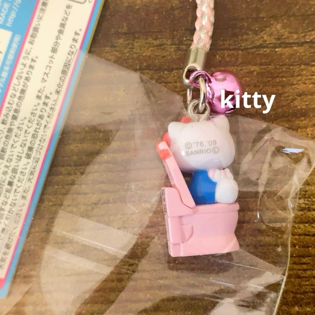 【レア】ハローキティ 刈谷ハイウェイオアシス限定　デラックストイレ　ピンク根付け