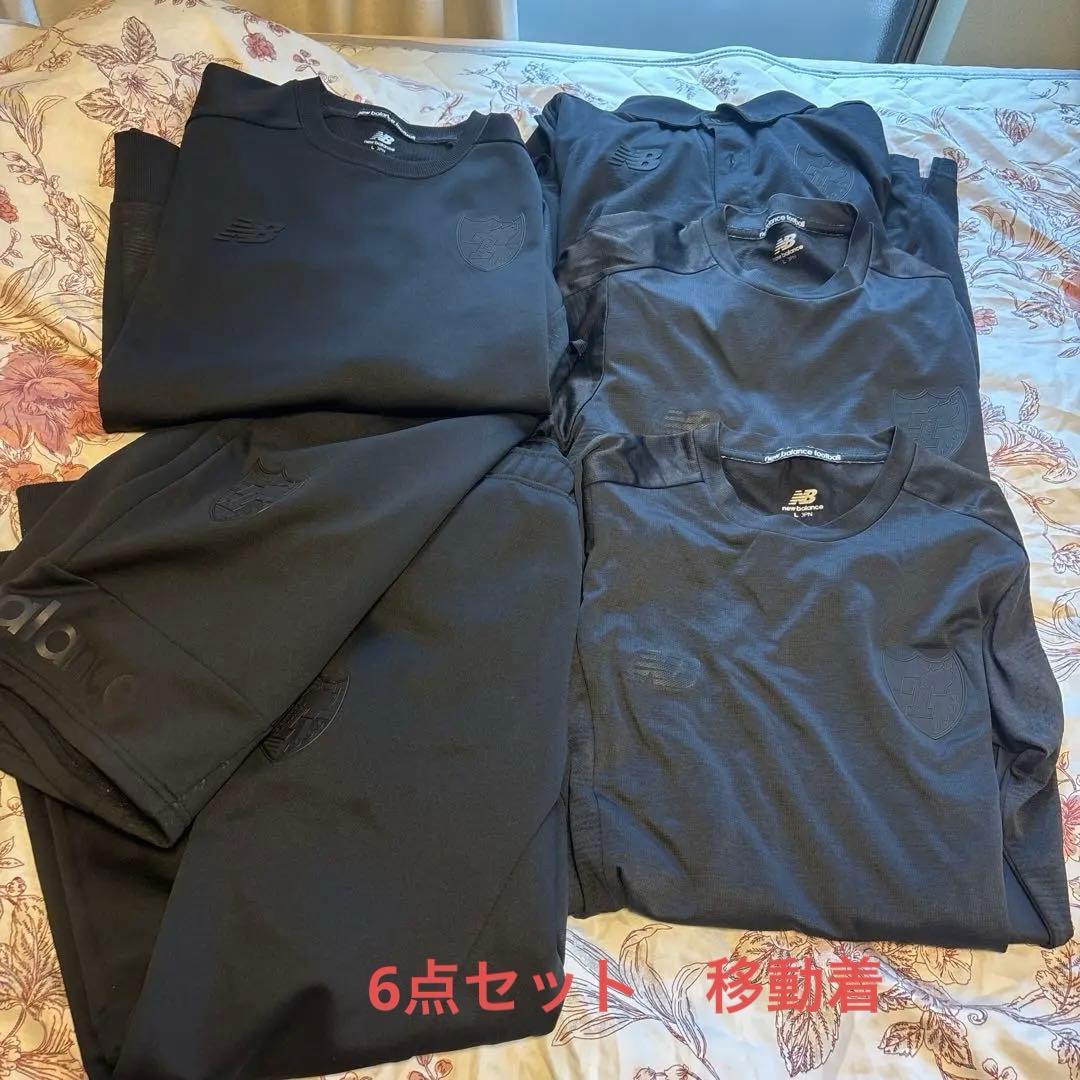 New Balance ブラック FC東京移動着　6点セット