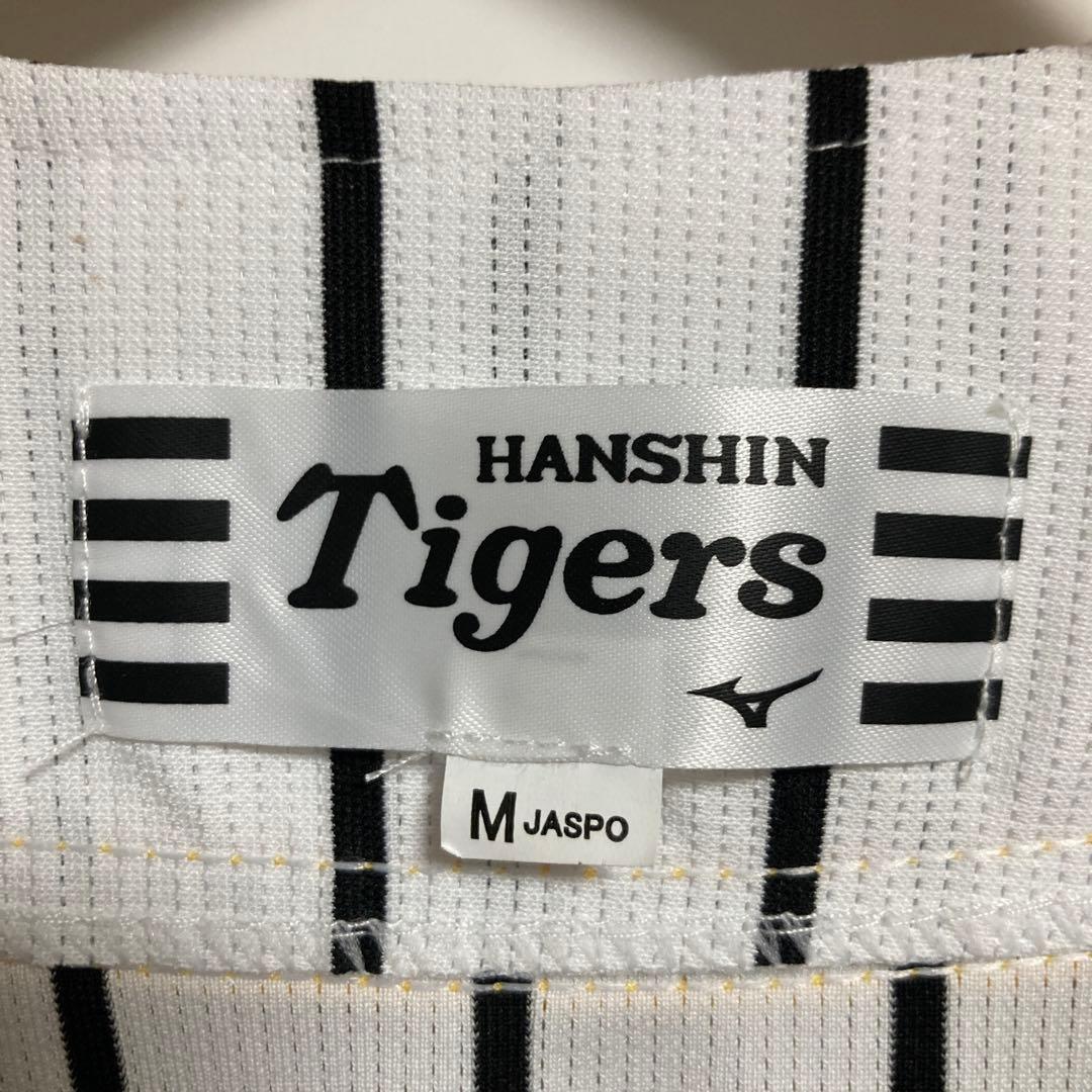 【激レア廃盤品】阪神タイガースロサリオROSARIO 20番ユニフォームMサイズ