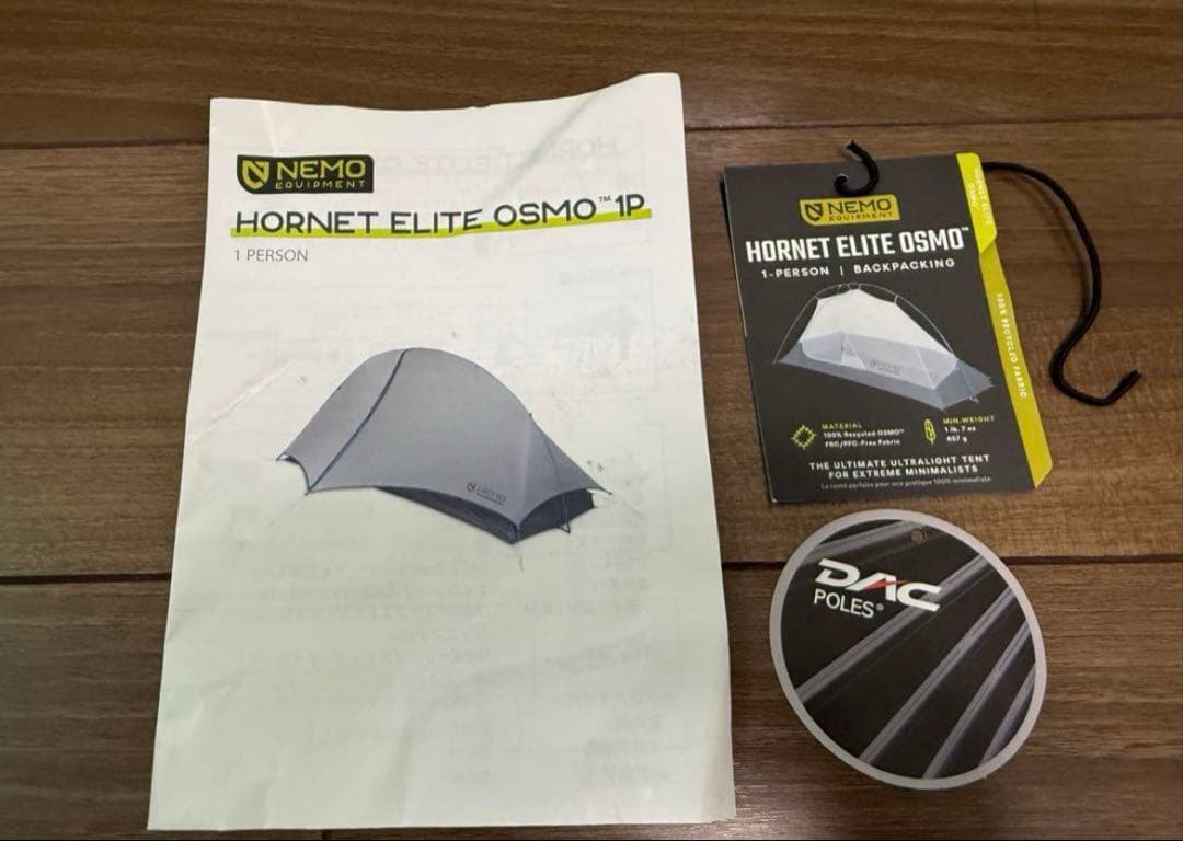 ニーモ ホーネットエリートオズモ1P