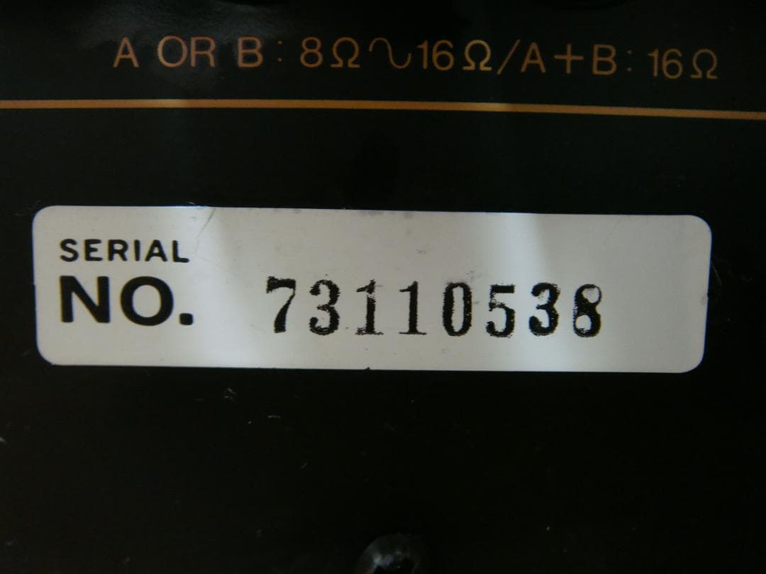 整備済 程度良 ONKYO オンキョー プリメインIntegra A-819RS