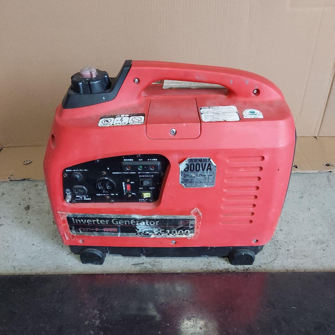 ジャンク品　ナカトミ XG-SF1000 インバーター発電機 900VA
