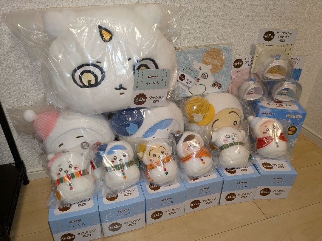 ちいかわエニマイくじ2025 フルコンプリートセット(ラストワン賞含む全て)