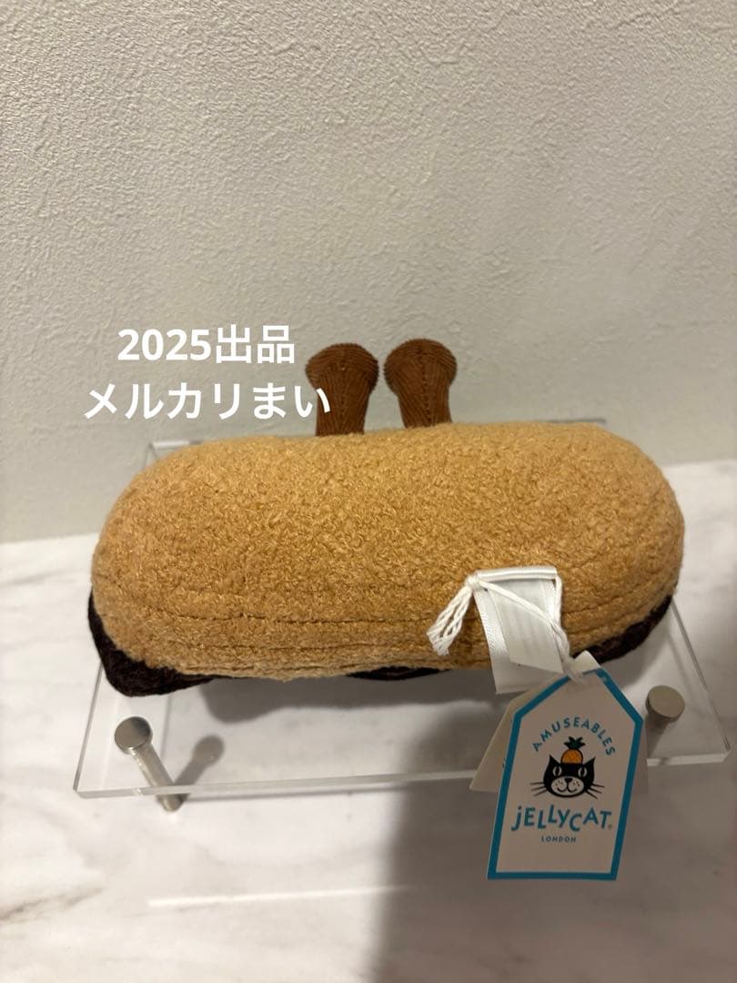  Étienne Éclair エクレア　ぬいぐるみ